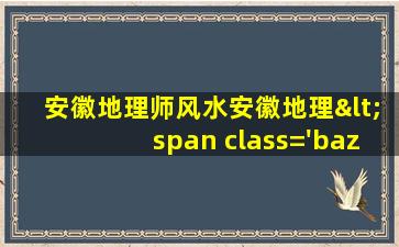 排*
名
